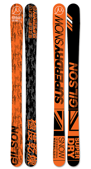 Superdry
Ultimate - Orange graphics
